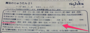 2015_09_15_16_10_13_—_Evernote_Premium